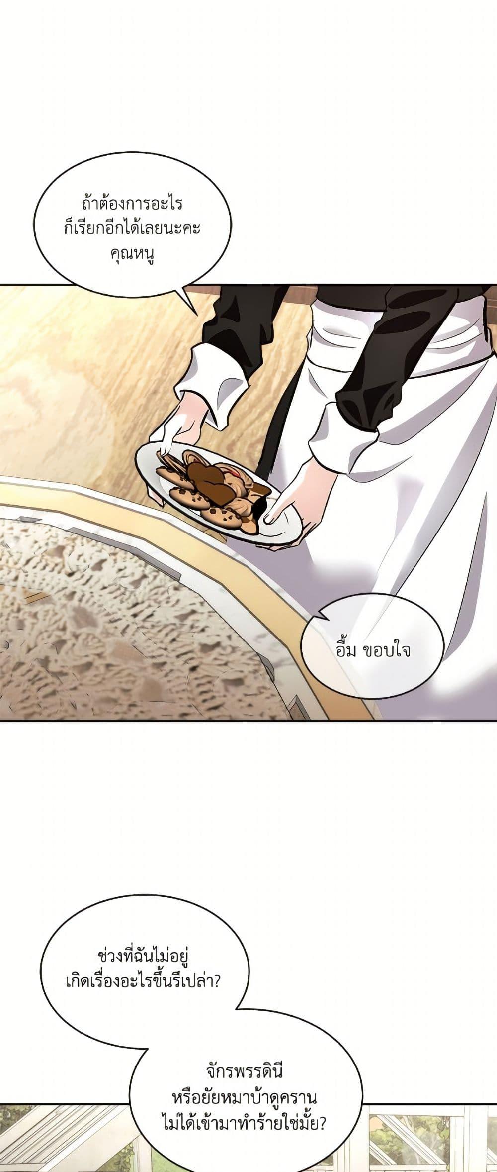 Manga-lc-com อ่านมังงะ อ่านการ์ตูน ออนไลน์ ฟรี The Baby Concubine Wants to Live Quietly ตอนที่ 1 2 3 4 5 6 7 8 9 10 11 12 13 14 ฟรี ไม่มีโฆษณา Manga-lc - อ่าน มังงะ อ่าน การ์ตูน ออนไลน์ อ่านมังงะ ฟรี