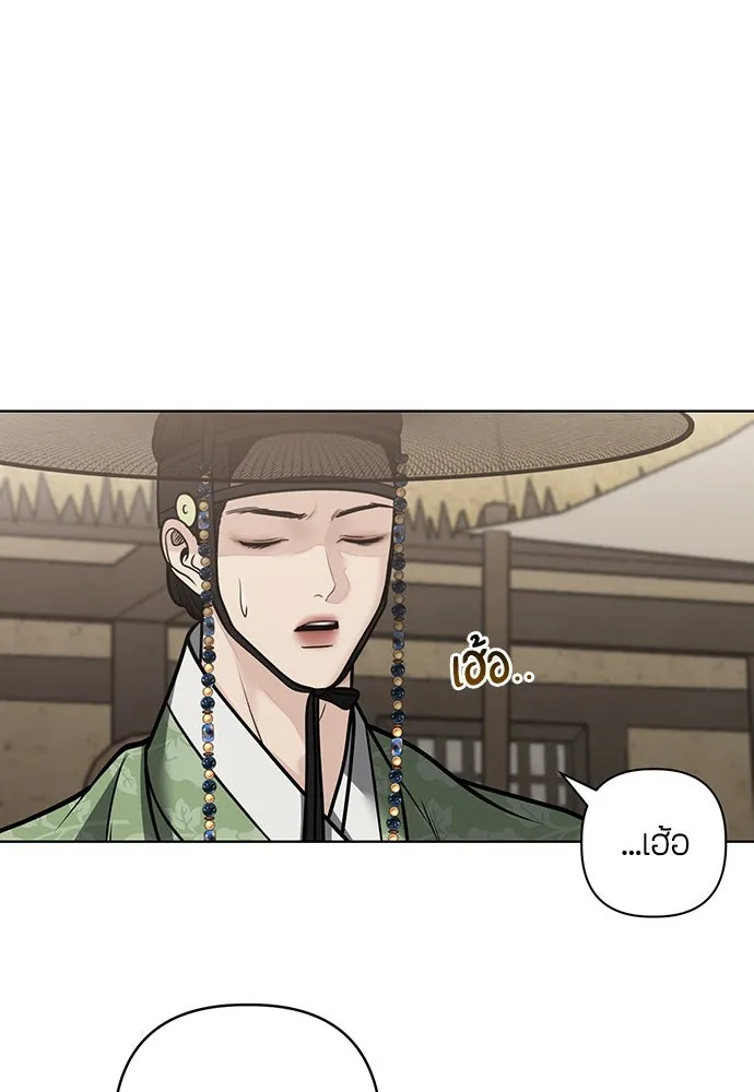 ความลับของสาวร่างทรง ตอนที่ 48 รูปที่ 64