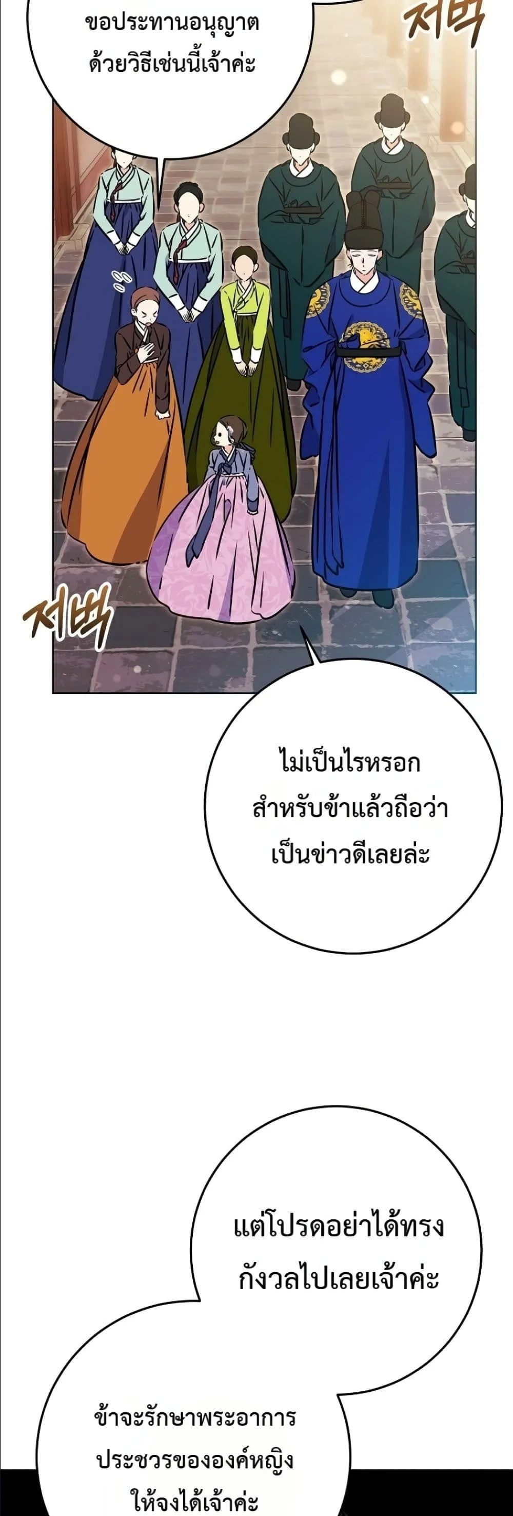 Manga-lc-com อ่านมังงะ อ่านการ์ตูน ออนไลน์ ฟรี The Princess’s Guide to a Perfect Life ตอนที่ 1 2 3 4 5 6 7 8 9 10 11 12 13 14 ฟรี ไม่มีโฆษณา Manga-lc - อ่าน มังงะ อ่าน การ์ตูน ออนไลน์ อ่านมังงะ ฟรี