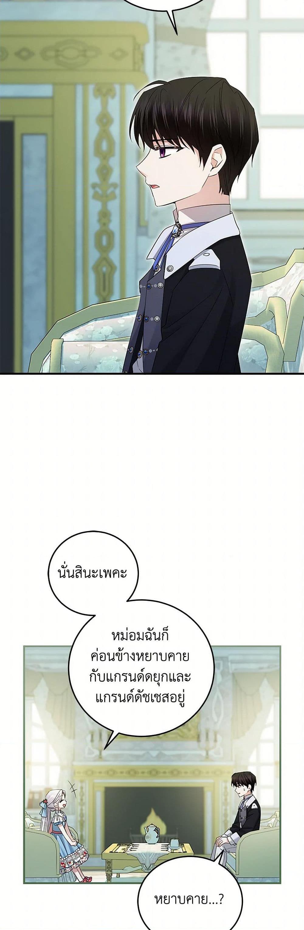 Manga-lc-com อ่านมังงะ อ่านการ์ตูน ออนไลน์ ฟรี The Hero’s Ready to Retire ตอนที่ 1 2 3 4 5 6 7 8 9 10 11 12 13 14 ฟรี ไม่มีโฆษณา Manga-lc - อ่าน มังงะ อ่าน การ์ตูน ออนไลน์ อ่านมังงะ ฟรี