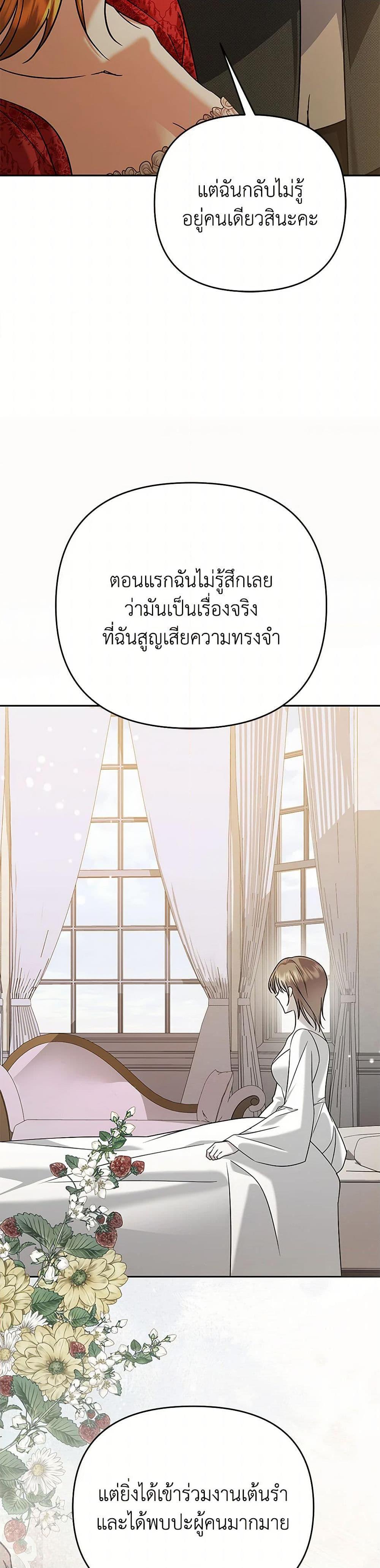 Manga-lc-com อ่านมังงะ อ่านการ์ตูน ออนไลน์ ฟรี In This Life, I Will Survive Until the End ตอนที่ 1 2 3 4 5 6 7 8 9 10 11 12 13 14 ฟรี ไม่มีโฆษณา Manga-lc - อ่าน มังงะ อ่าน การ์ตูน ออนไลน์ อ่านมังงะ ฟรี