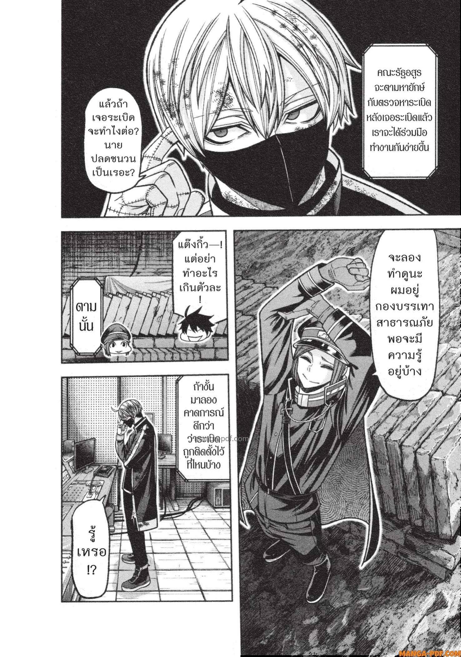 Manga-lc-com อ่านมังงะ อ่านการ์ตูน ออนไลน์ ฟรี Tougen Anki สงครามเลือดอสูร ตอนที่ 1 2 3 4 5 6 7 8 9 10 11 12 13 14 ฟรี ไม่มีโฆษณา Manga-lc - อ่าน มังงะ อ่าน การ์ตูน ออนไลน์ อ่านมังงะ ฟรี