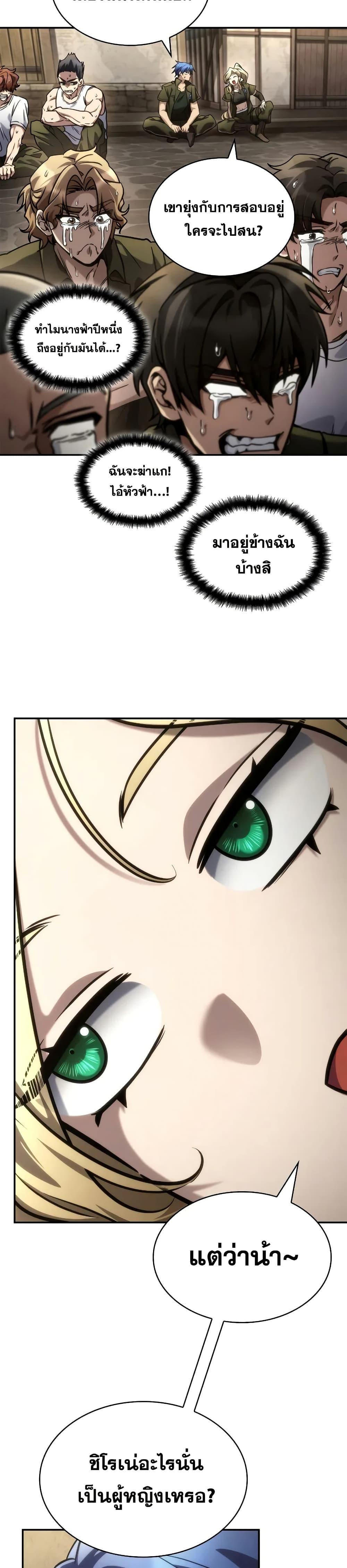 Manga-lc-com อ่านมังงะ อ่านการ์ตูน ออนไลน์ ฟรี InfiniteMage ตอนที่ 1 2 3 4 5 6 7 8 9 10 11 12 13 14 ฟรี ไม่มีโฆษณา Manga-lc - อ่าน มังงะ อ่าน การ์ตูน ออนไลน์ อ่านมังงะ ฟรี