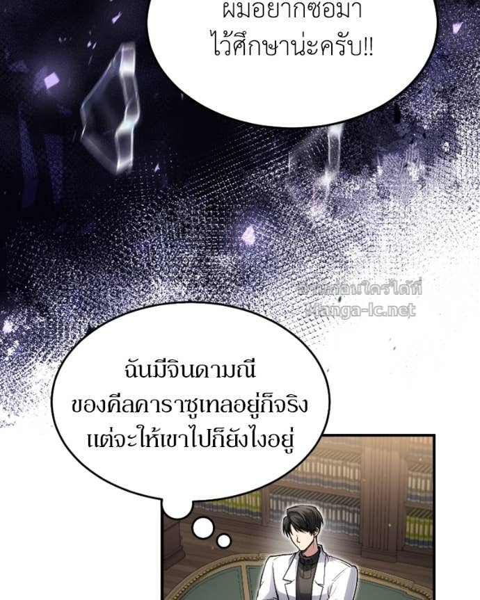 Doujin-Lc- อ่าน โดจิน มังฮวา เกาหลี ญี่ปุ่น จีน แปลไทย ฮีลเลอร์กำมะลอ ตอนที่ 1 2 3 4 5 6 7 8 9 10 11 12 13 14 ฟรี ไม่มีโฆษณา อ่าน โดจิน Manhwa เกาหลี ญี่ปุ่น จีน เรามีครบ คัดมาให้เน้นๆ โดจิน 18+ รับประกันความฟินโดย Doujin Lc