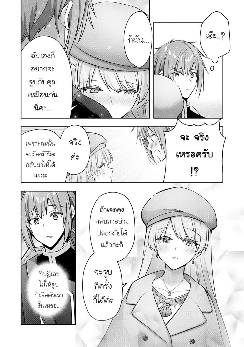 Manga-lc-com อ่านมังงะ อ่านการ์ตูน ออนไลน์ ฟรี Uketsukejo ni Kokuhaku Shitakute Girudo ni Kayoitsumetara Eiyu ni Natteta ตอนที่ 1 2 3 4 5 6 7 8 9 10 11 12 13 14 ฟรี ไม่มีโฆษณา Manga-lc - อ่าน มังงะ อ่าน การ์ตูน ออนไลน์ อ่านมังงะ ฟรี
