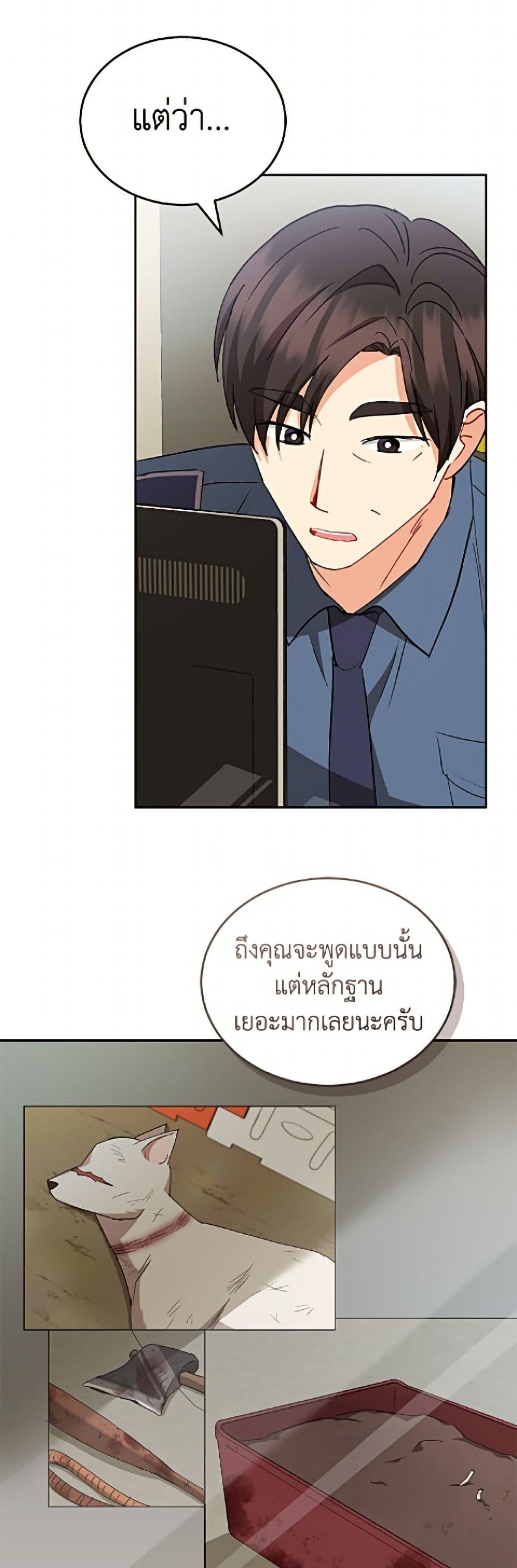 Manga-lc-com อ่านมังงะ อ่านการ์ตูน ออนไลน์ ฟรี Hello! Veterinarian! ตอนที่ 1 2 3 4 5 6 7 8 9 10 11 12 13 14 ฟรี ไม่มีโฆษณา Manga-lc - อ่าน มังงะ อ่าน การ์ตูน ออนไลน์ อ่านมังงะ ฟรี