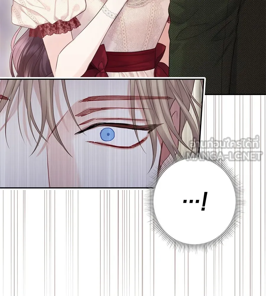 บาสเตียน ตอนที่ 30 รูปที่ 42