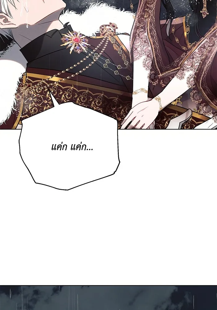 แอชสตาร์ต ตอนที่ 82 รูปที่ 52