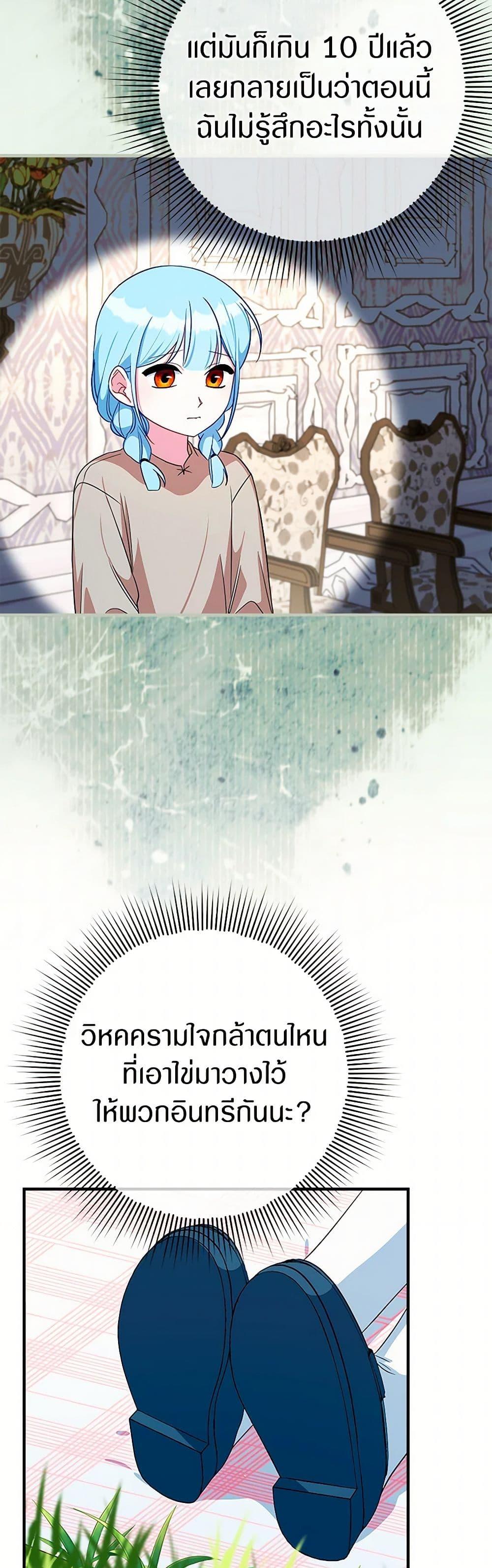 Manga-lc-com อ่านมังงะ อ่านการ์ตูน ออนไลน์ ฟรี Lady Blue Bird of the White Lion Family ตอนที่ 1 2 3 4 5 6 7 8 9 10 11 12 13 14 ฟรี ไม่มีโฆษณา Manga-lc - อ่าน มังงะ อ่าน การ์ตูน ออนไลน์ อ่านมังงะ ฟรี