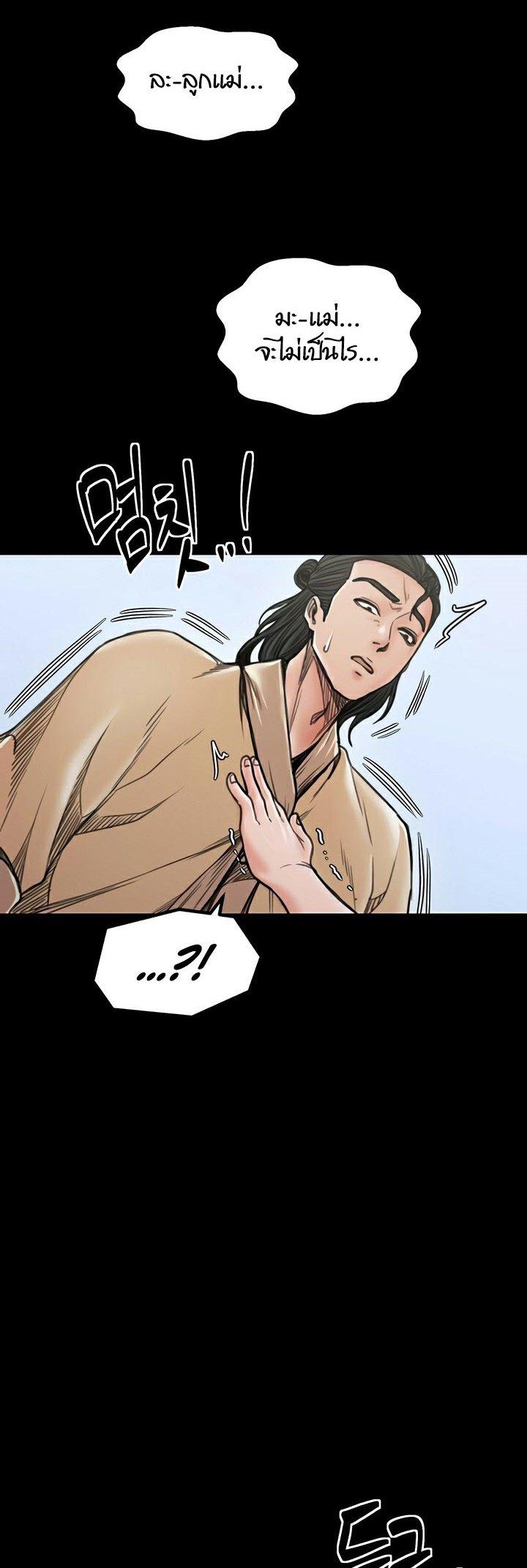 Doujin-Lc- อ่าน โดจิน มังฮวา เกาหลี ญี่ปุ่น จีน แปลไทย The Servant’s Story ตอนที่ 1 2 3 4 5 6 7 8 9 10 11 12 13 14 ฟรี ไม่มีโฆษณา อ่าน โดจิน Manhwa เกาหลี ญี่ปุ่น จีน เรามีครบ คัดมาให้เน้นๆ โดจิน 18+ รับประกันความฟินโดย  Doujin Lc