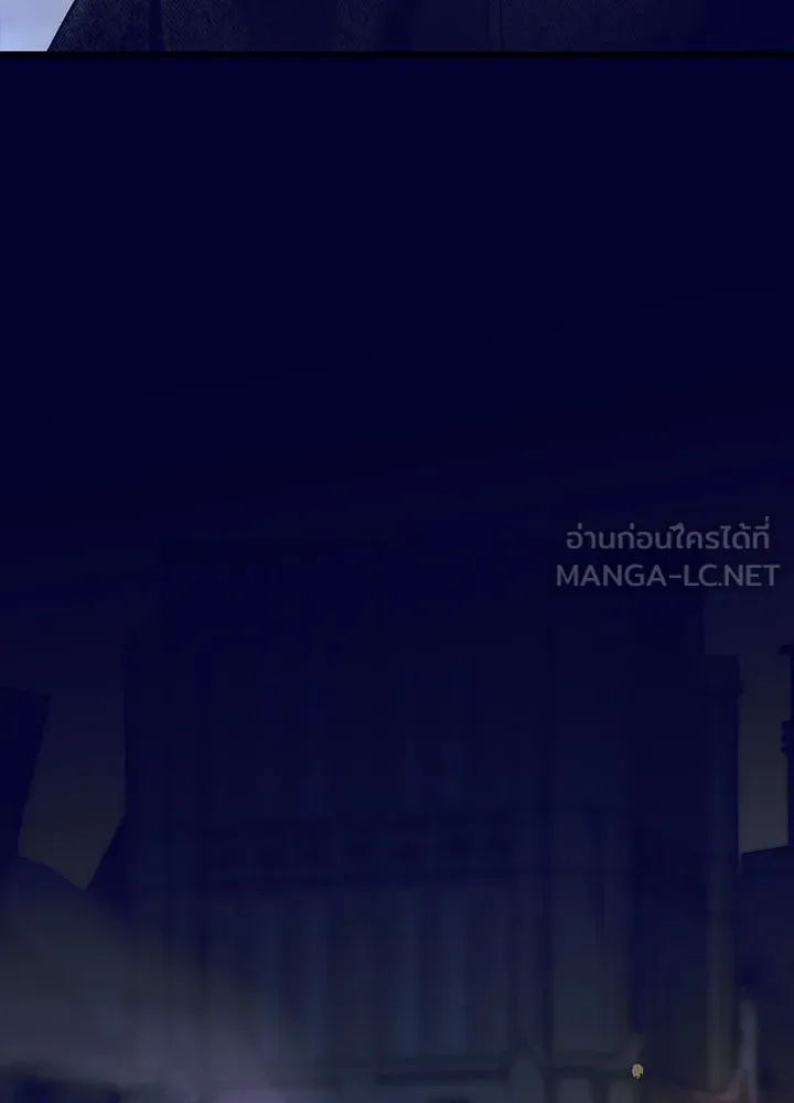 องค์ชายผู้อื้อฉาว ตอนที่ 117 รูปที่ 54