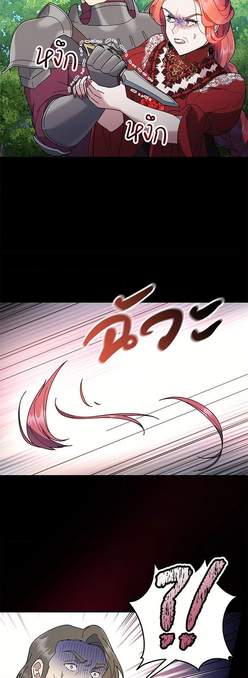 Manga-lc-com อ่านมังงะ อ่านการ์ตูน ออนไลน์ ฟรี Golden Light Gratia, The Child Loved By God ตอนที่ 1 2 3 4 5 6 7 8 9 10 11 12 13 14 ฟรี ไม่มีโฆษณา Manga-lc - อ่าน มังงะ อ่าน การ์ตูน ออนไลน์ อ่านมังงะ ฟรี