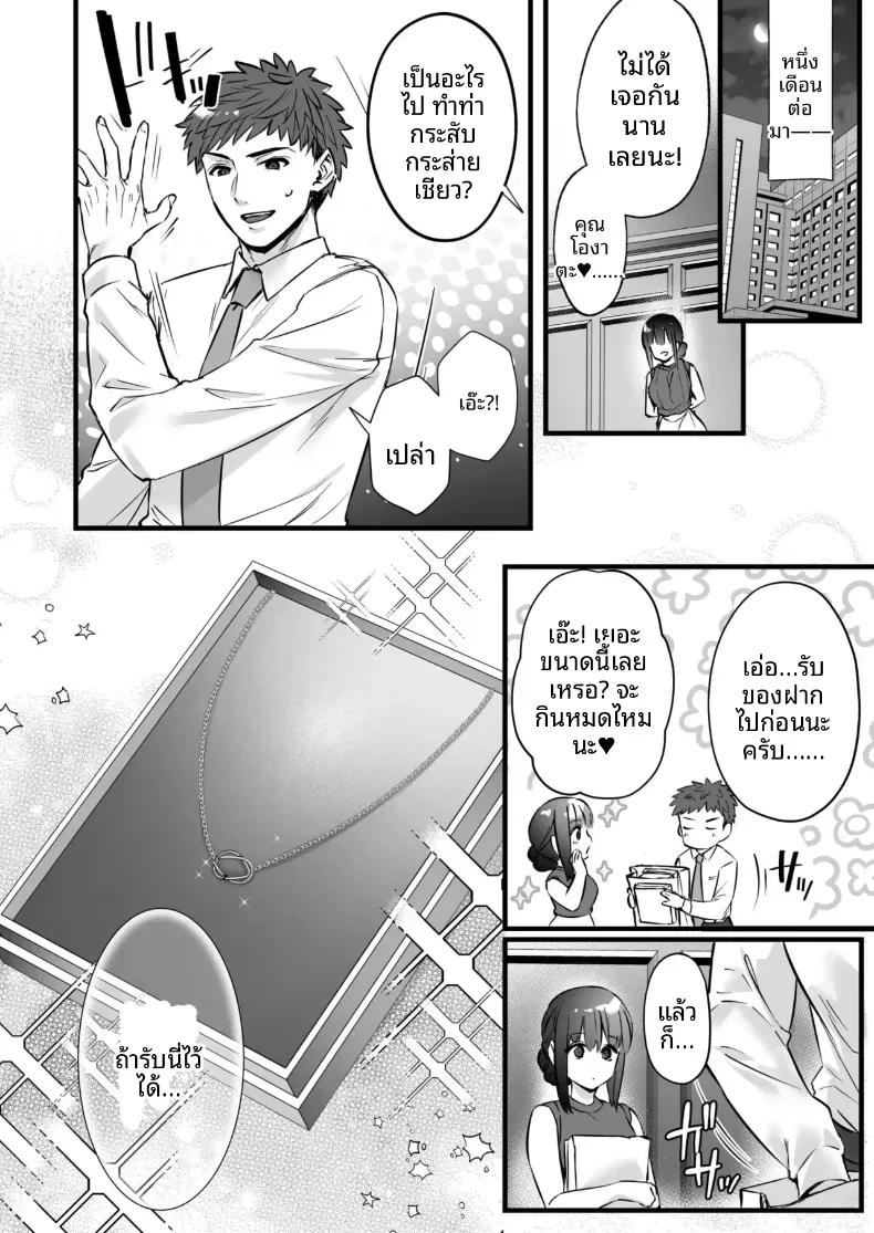 Doujin-Lc- อ่าน โดจิน มังฮวา เกาหลี ญี่ปุ่น จีน แปลไทย แมทช์เจอผู้หญิงที่รับผมได้ [Himeya (Abe Inori)] Chinpo no Dekai Ore ga MatchApp de Aishou Saikou na Dosukebe Onna to Deattara ตอนที่ 1 2 3 4 5 6 7 8 9 10 11 12 13 14 ฟรี ไม่มีโฆษณา อ่าน โดจิน Manhwa เกาหลี ญี่ปุ่น จีน เรามีครบ คัดมาให้เน้นๆ โดจิน 18+ รับประกันความฟินโดย  Doujin Lc