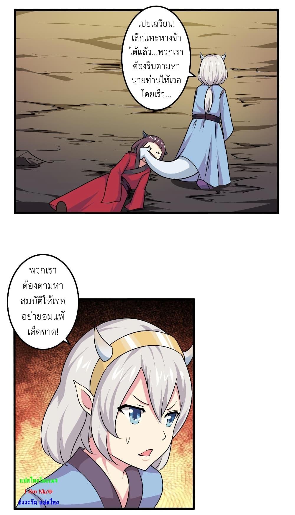 Manga-lc-com อ่านมังงะ อ่านการ์ตูน ออนไลน์ ฟรี Magic Fairy ปรัมปราแห่งเวทมนตร์ ตอนที่ 1 2 3 4 5 6 7 8 9 10 11 12 13 14 ฟรี ไม่มีโฆษณา Manga-lc - อ่าน มังงะ อ่าน การ์ตูน ออนไลน์ อ่านมังงะ ฟรี