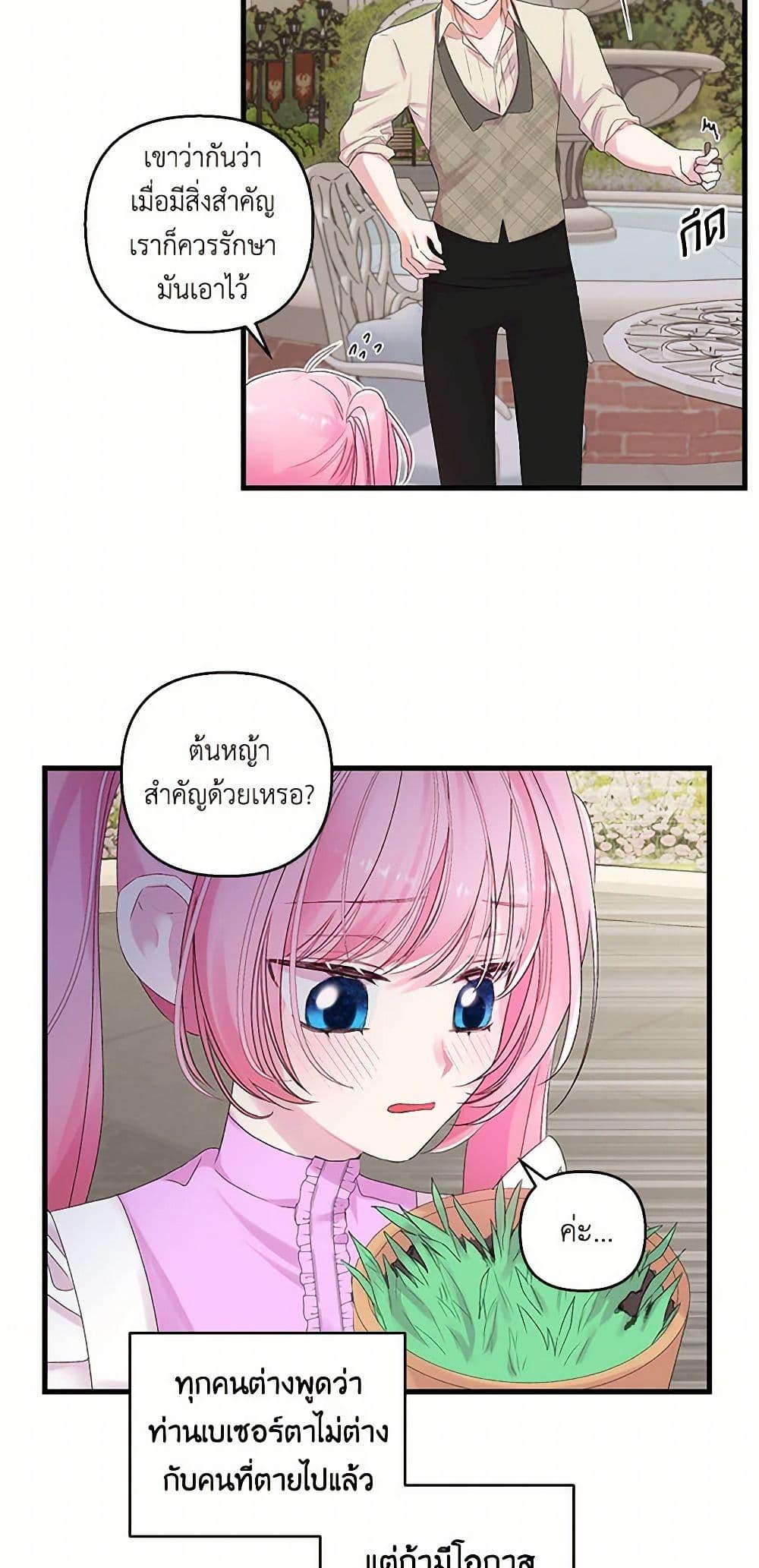 Manga-lc-com อ่านมังงะ อ่านการ์ตูน ออนไลน์ ฟรี Our Little Empress ตอนที่ 1 2 3 4 5 6 7 8 9 10 11 12 13 14 ฟรี ไม่มีโฆษณา Manga-lc - อ่าน มังงะ อ่าน การ์ตูน ออนไลน์ อ่านมังงะ ฟรี