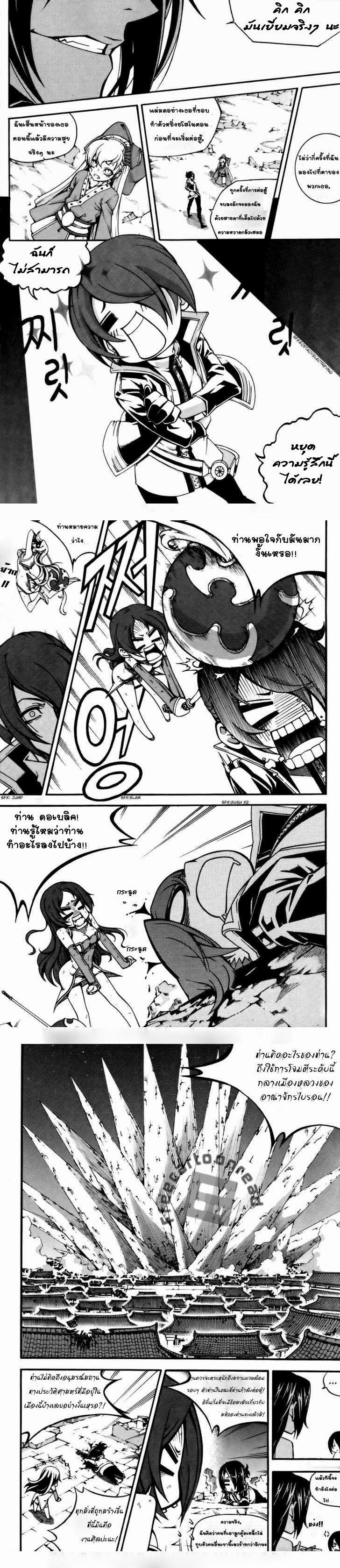 Manga-lc-com อ่านมังงะ อ่านการ์ตูน ออนไลน์ ฟรี WITCH HUNTER ตอนที่ 1 2 3 4 5 6 7 8 9 10 11 12 13 14 ฟรี ไม่มีโฆษณา Manga-lc - อ่าน มังงะ อ่าน การ์ตูน ออนไลน์ อ่านมังงะ ฟรี