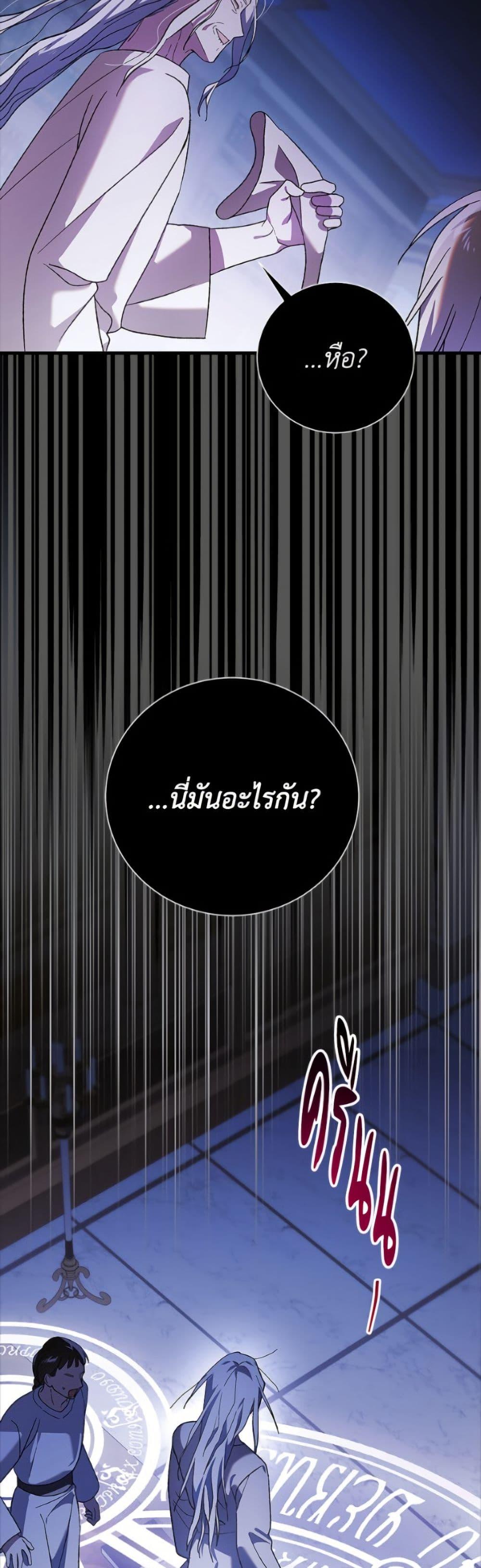 Manga-lc-com อ่านมังงะ อ่านการ์ตูน ออนไลน์ ฟรี A Way to Protect the Lovable You ตอนที่ 1 2 3 4 5 6 7 8 9 10 11 12 13 14 ฟรี ไม่มีโฆษณา Manga-lc - อ่าน มังงะ อ่าน การ์ตูน ออนไลน์ อ่านมังงะ ฟรี