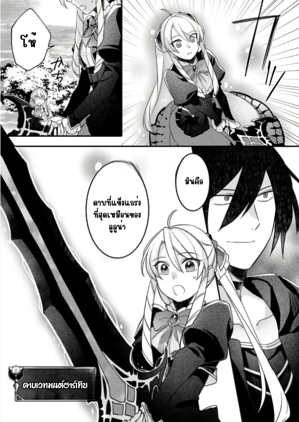 Manga-lc-com อ่านมังงะ อ่านการ์ตูน ออนไลน์ ฟรี Game-nai Saikyou no “Ura Boss” ni Tensei shita no de, Shujinkou no Kawarini Saisoku Clear wo Mezashimasu ตอนที่ 1 2 3 4 5 6 7 8 9 10 11 12 13 14 ฟรี ไม่มีโฆษณา Manga-lc - อ่าน มังงะ อ่าน การ์ตูน ออนไลน์ อ่านมังงะ ฟรี