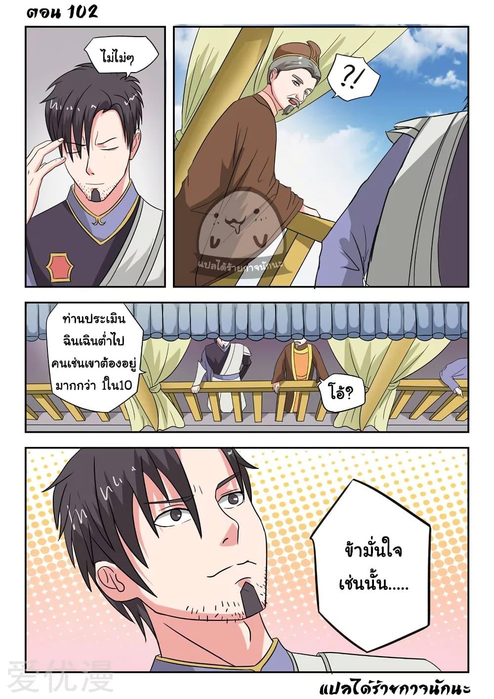 Manga-lc-com อ่านมังงะ อ่านการ์ตูน ออนไลน์ ฟรี Martial Master ตอนที่ 1 2 3 4 5 6 7 8 9 10 11 12 13 14 ฟรี ไม่มีโฆษณา Manga-lc - อ่าน มังงะ อ่าน การ์ตูน ออนไลน์ อ่านมังงะ ฟรี