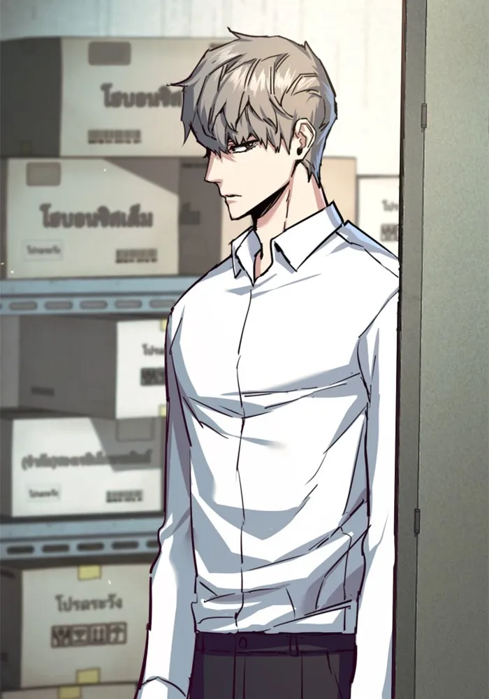 พี่ชายสายบอดี้การ์ด ตอนที่ 232 รูปที่ 64