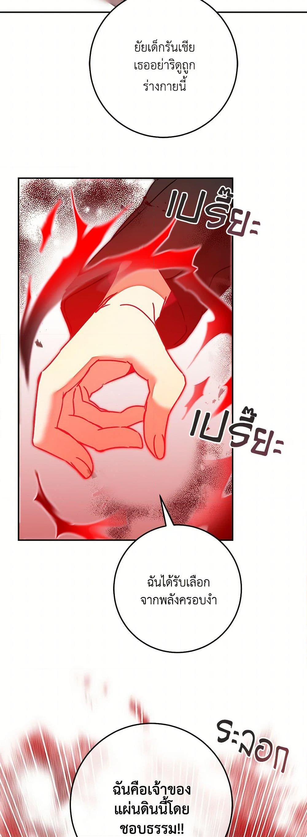 Manga-lc-com อ่านมังงะ อ่านการ์ตูน ออนไลน์ ฟรี I’ve Become the Villainous Empress of a Novel ตอนที่ 1 2 3 4 5 6 7 8 9 10 11 12 13 14 ฟรี ไม่มีโฆษณา Manga-lc - อ่าน มังงะ อ่าน การ์ตูน ออนไลน์ อ่านมังงะ ฟรี