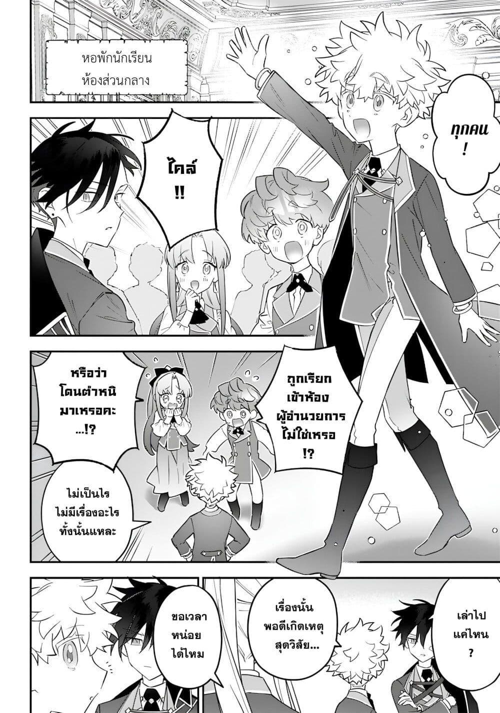 Manga-lc-com อ่านมังงะ อ่านการ์ตูน ออนไลน์ ฟรี Sekai ni Hitori, Zenzokusei Mahou no Tsukaite ตอนที่ 1 2 3 4 5 6 7 8 9 10 11 12 13 14 ฟรี ไม่มีโฆษณา Manga-lc - อ่าน มังงะ อ่าน การ์ตูน ออนไลน์ อ่านมังงะ ฟรี