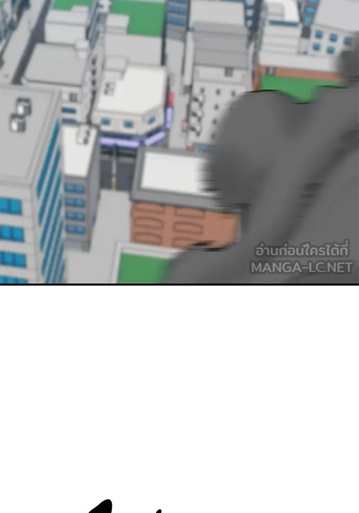 ยอดคนเลเวลทะลุ ตอนที่ 20 ฟรอซน่าเรด (6) รูปที่ 75