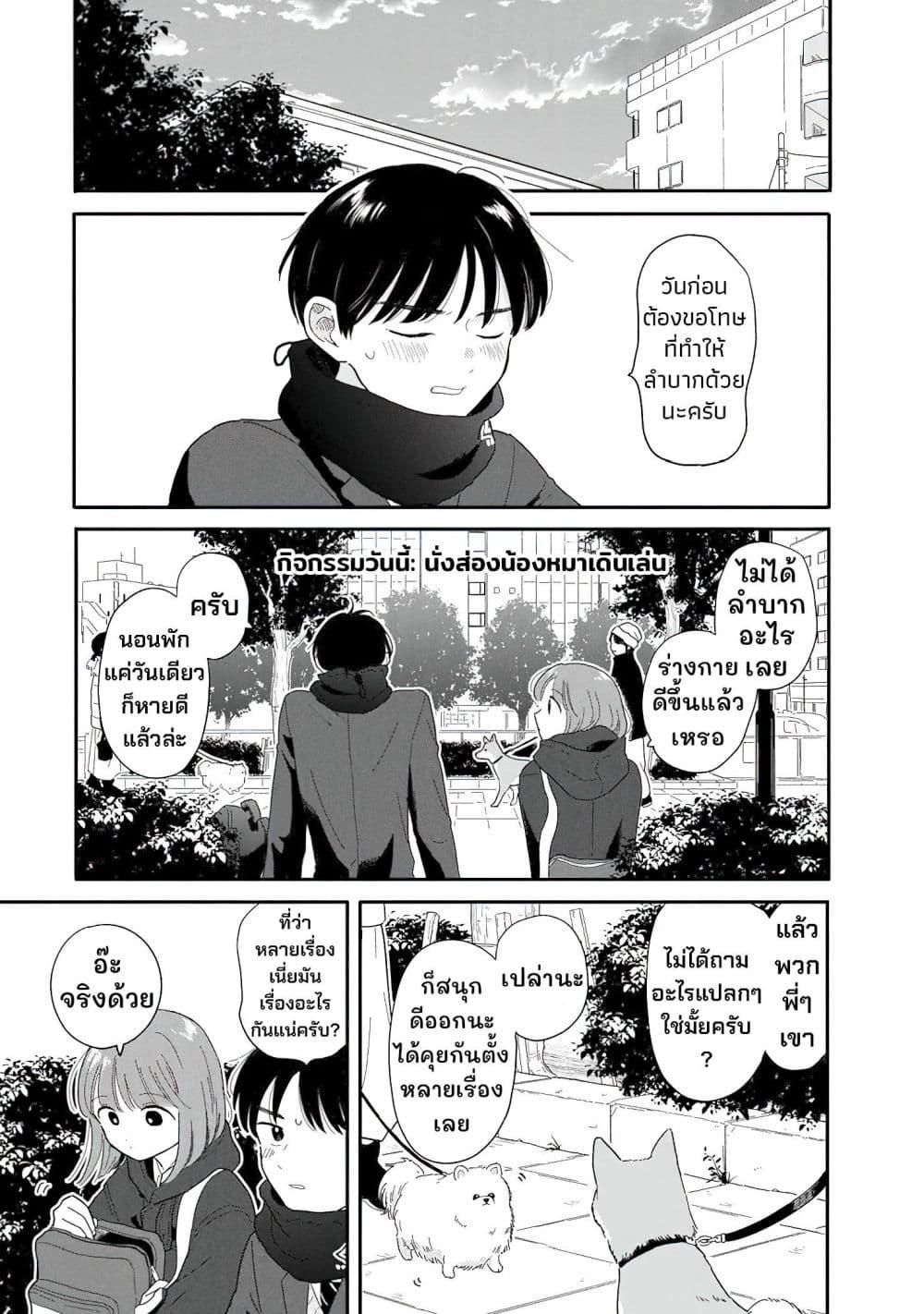 Manga-lc-com อ่านมังงะ อ่านการ์ตูน ออนไลน์ ฟรี Houkago Kitaku Biyori ตอนที่ 1 2 3 4 5 6 7 8 9 10 11 12 13 14 ฟรี ไม่มีโฆษณา Manga-lc - อ่าน มังงะ อ่าน การ์ตูน ออนไลน์ อ่านมังงะ ฟรี