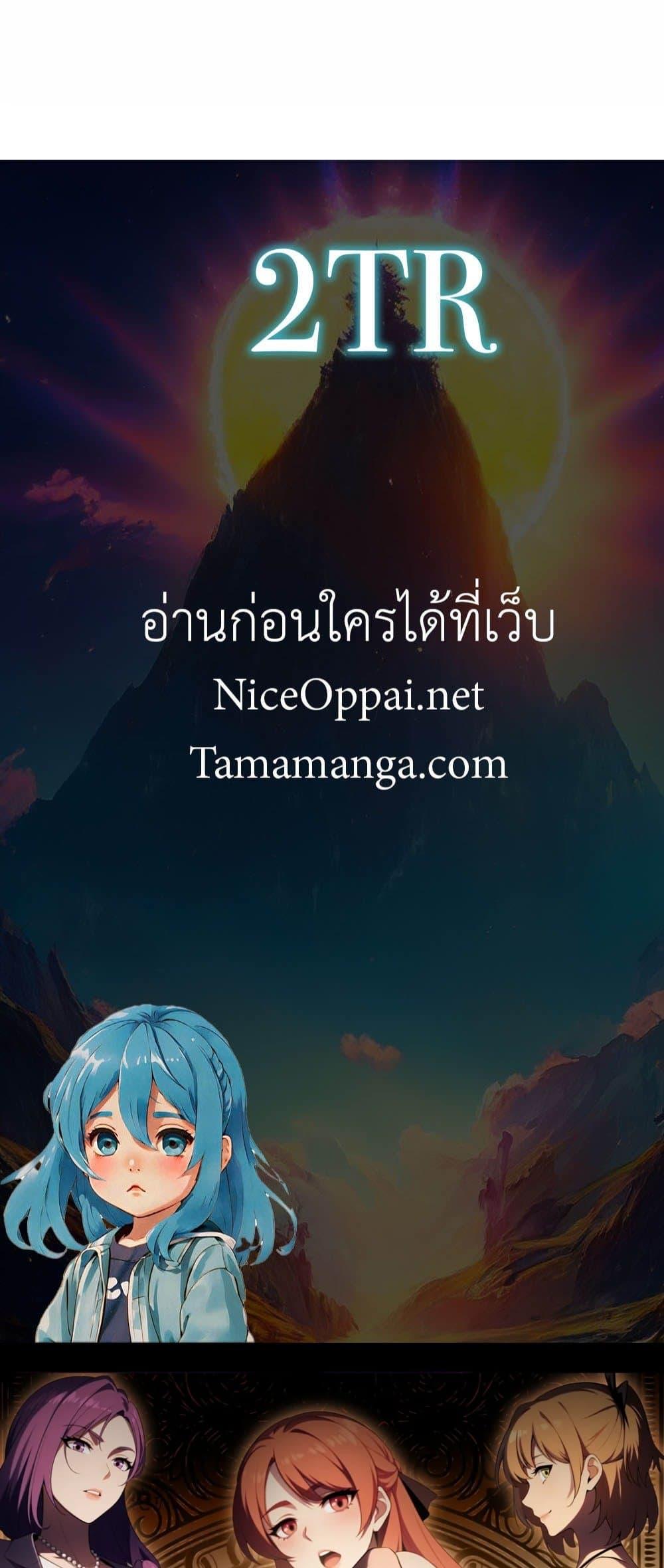 Manga-lc-com อ่านมังงะ อ่านการ์ตูน ออนไลน์ ฟรี The Ultimate Wantless Godly Rich System ตอนที่ 1 2 3 4 5 6 7 8 9 10 11 12 13 14 ฟรี ไม่มีโฆษณา Manga-lc - อ่าน มังงะ อ่าน การ์ตูน ออนไลน์ อ่านมังงะ ฟรี