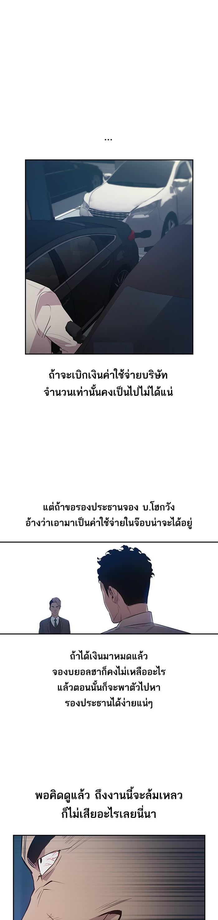 Manga-lc-com อ่านมังงะ อ่านการ์ตูน ออนไลน์ ฟรี The World Is Money and Power กลโกงโลกพนัน ตอนที่ 1 2 3 4 5 6 7 8 9 10 11 12 13 14 ฟรี ไม่มีโฆษณา Manga-lc - อ่าน มังงะ อ่าน การ์ตูน ออนไลน์ อ่านมังงะ ฟรี