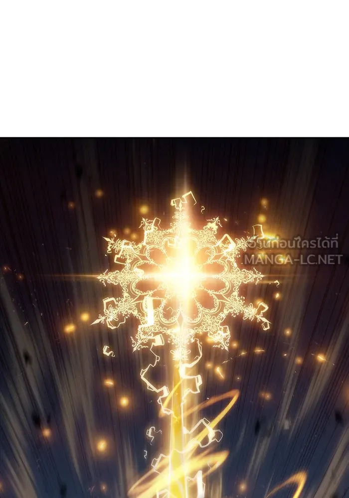 ผู้เล่นหน้าใหม่เลเวลแมกซ์ ตอนที่ 46 กองทัพเดี่ยว (3) รูปที่ 156