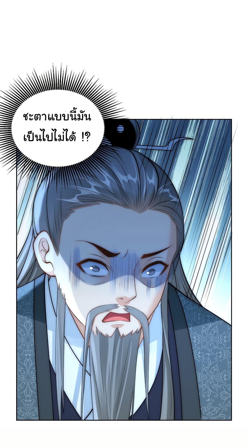 Manga-lc-com อ่านมังงะ อ่านการ์ตูน ออนไลน์ ฟรี I Really Don’t Want to Be a Fairy ตอนที่ 1 2 3 4 5 6 7 8 9 10 11 12 13 14 ฟรี ไม่มีโฆษณา Manga-lc - อ่าน มังงะ อ่าน การ์ตูน ออนไลน์ อ่านมังงะ ฟรี