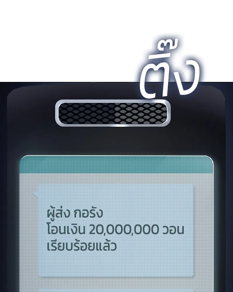 แบคXX ตอนที่ 17 รูปที่ 37