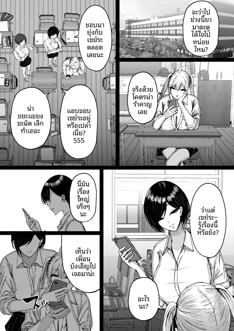 Doujin-Lc- อ่าน โดจิน มังฮวา เกาหลี ญี่ปุ่น จีน แปลไทย สะกดจิตสาวอกโตที่ชอบดูถูก (Nitake Yutamaro) ตอนที่ 1 2 3 4 5 6 7 8 9 10 11 12 13 14 ฟรี ไม่มีโฆษณา อ่าน โดจิน Manhwa เกาหลี ญี่ปุ่น จีน เรามีครบ คัดมาให้เน้นๆ โดจิน 18+ รับประกันความฟินโดย  Doujin Lc