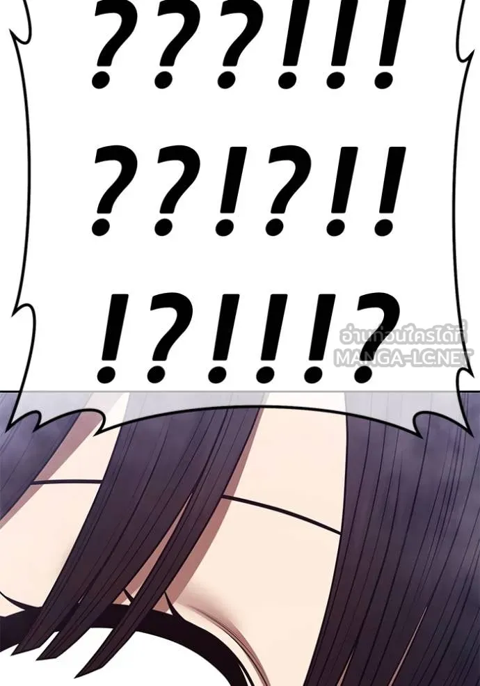 +99 ท่อนไม้ ตอนที่ 77 รูปที่ 238