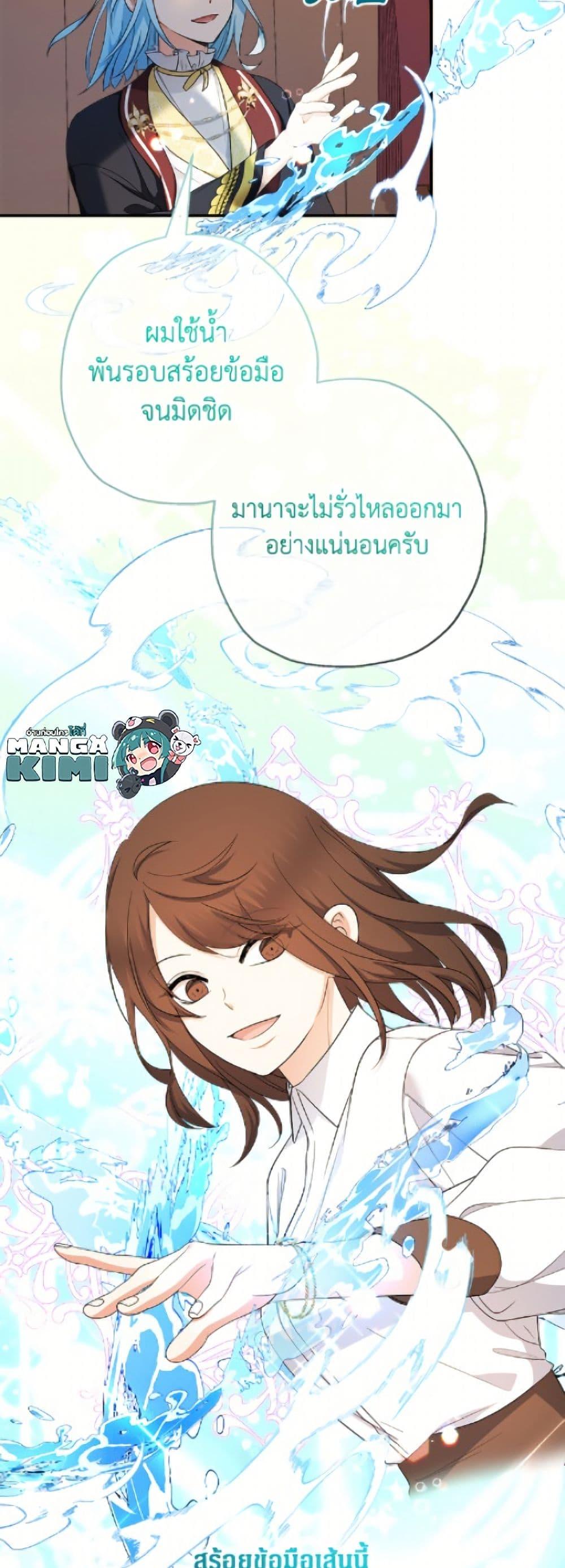 Manga-lc-com อ่านมังงะ อ่านการ์ตูน ออนไลน์ ฟรี Lord Baby Runs a Romance Fantasy With Cash ตอนที่ 1 2 3 4 5 6 7 8 9 10 11 12 13 14 ฟรี ไม่มีโฆษณา Manga-lc - อ่าน มังงะ อ่าน การ์ตูน ออนไลน์ อ่านมังงะ ฟรี