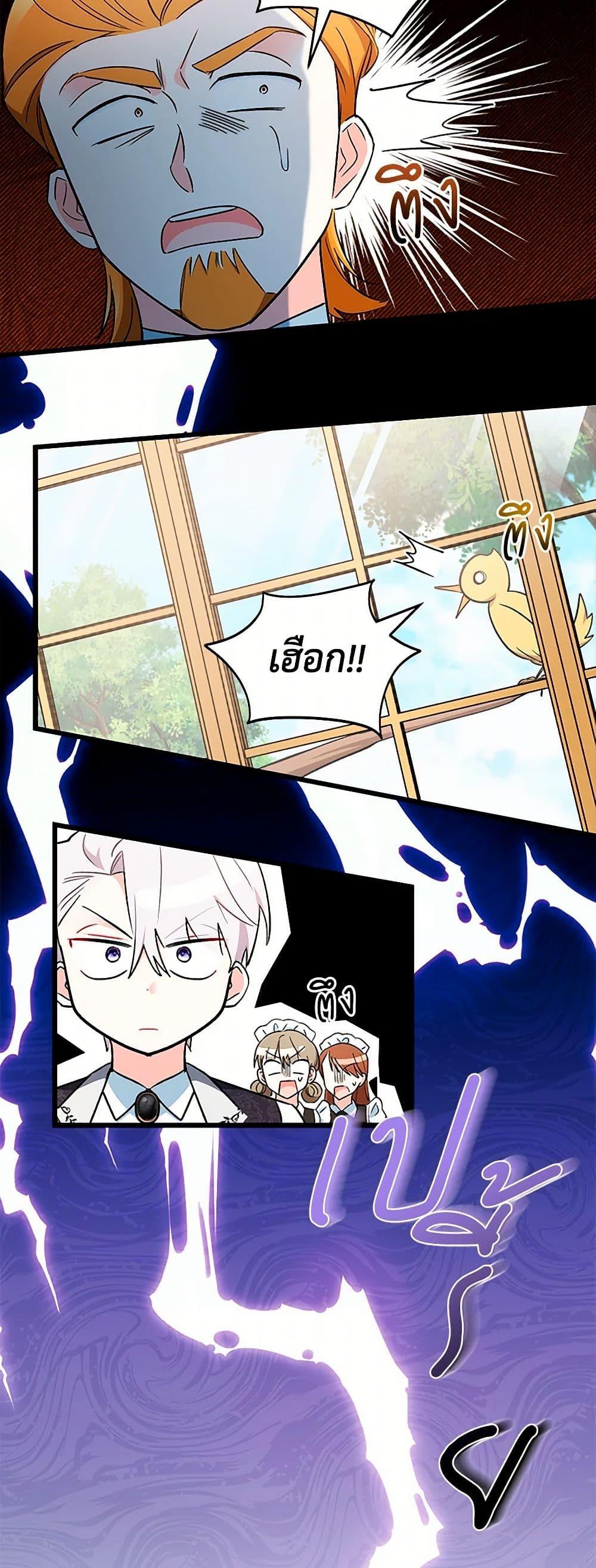 Manga-lc-com อ่านมังงะ อ่านการ์ตูน ออนไลน์ ฟรี Obsessed With Hazel the Sweet Witch ตอนที่ 1 2 3 4 5 6 7 8 9 10 11 12 13 14 ฟรี ไม่มีโฆษณา Manga-lc - อ่าน มังงะ อ่าน การ์ตูน ออนไลน์ อ่านมังงะ ฟรี