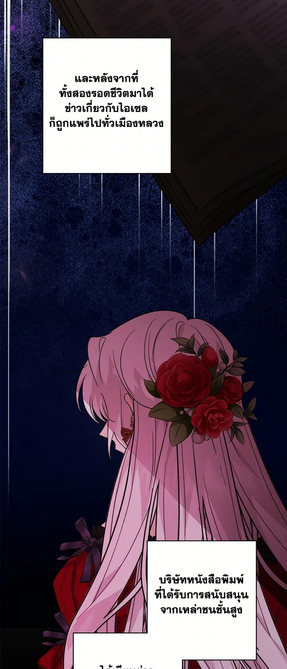 Manga-lc-com อ่านมังงะ อ่านการ์ตูน ออนไลน์ ฟรี The Male Lead is in Charge of the Successor ตอนที่ 1 2 3 4 5 6 7 8 9 10 11 12 13 14 ฟรี ไม่มีโฆษณา Manga-lc - อ่าน มังงะ อ่าน การ์ตูน ออนไลน์ อ่านมังงะ ฟรี