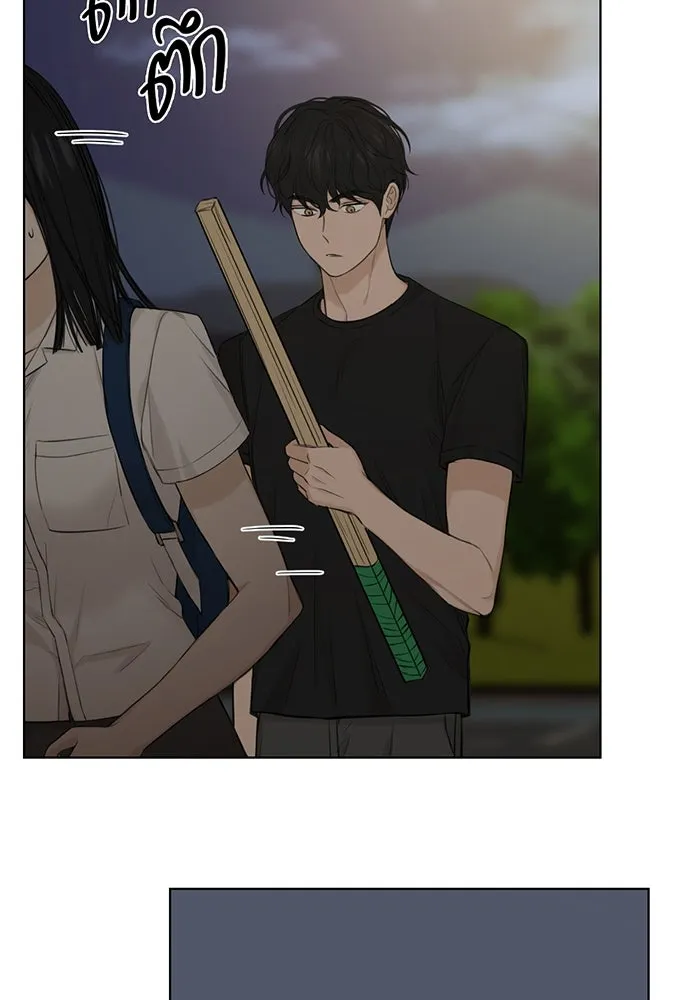 เพียงรุ่งอรุณ ตอนที่ 10 รูปที่ 61