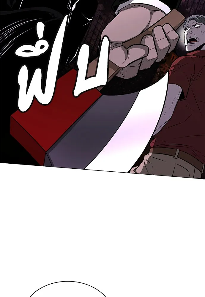 อัยการสายโหด ตอนที่ 14 รูปที่ 46