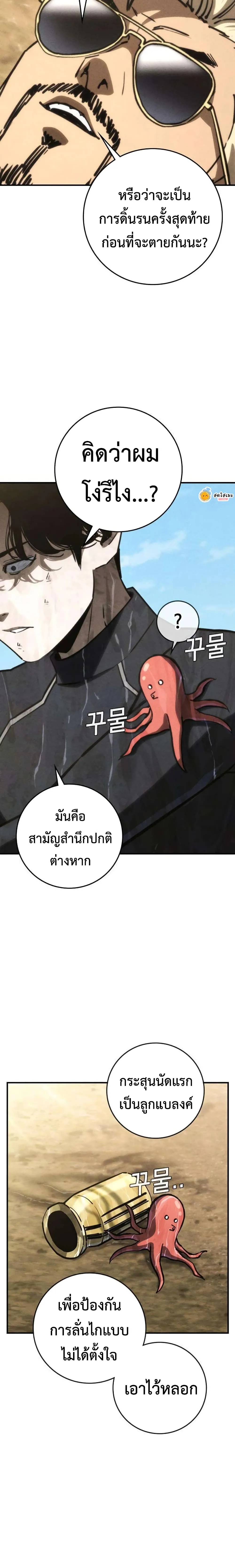 Manga-lc-com อ่านมังงะ อ่านการ์ตูน ออนไลน์ ฟรี Contract Killer Enrollment ตอนที่ 1 2 3 4 5 6 7 8 9 10 11 12 13 14 ฟรี ไม่มีโฆษณา Manga-lc - อ่าน มังงะ อ่าน การ์ตูน ออนไลน์ อ่านมังงะ ฟรี