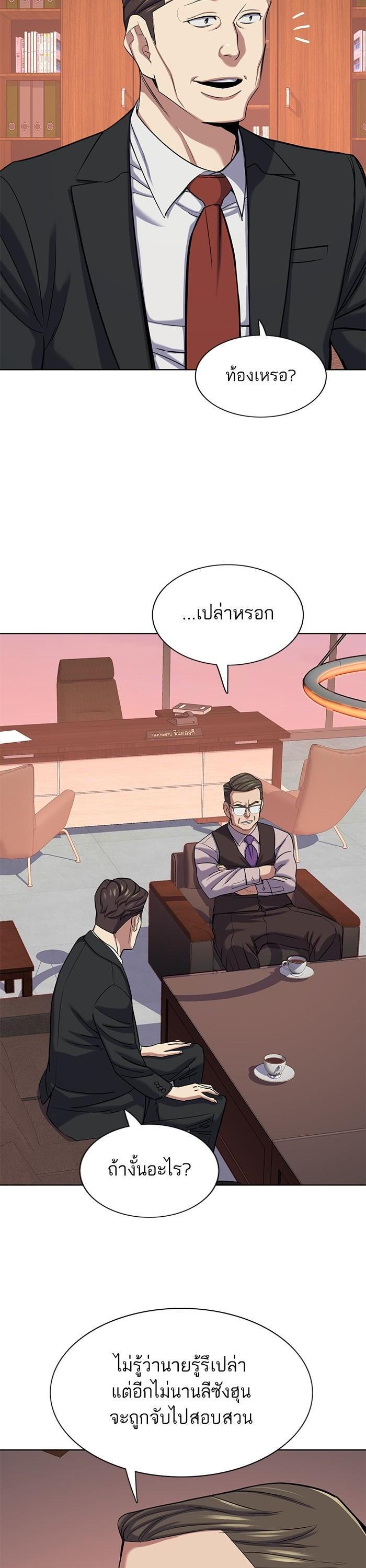 Manga-lc-com อ่านมังงะ อ่านการ์ตูน ออนไลน์ ฟรี Reborn Rich ตอนที่ 1 2 3 4 5 6 7 8 9 10 11 12 13 14 ฟรี ไม่มีโฆษณา Manga-lc - อ่าน มังงะ อ่าน การ์ตูน ออนไลน์ อ่านมังงะ ฟรี