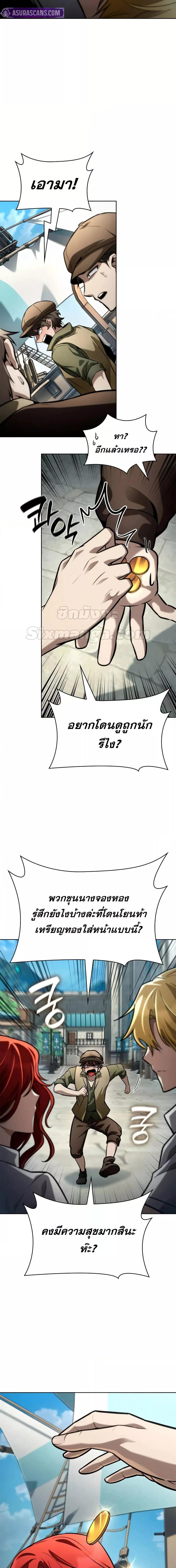 Manga-lc-com อ่านมังงะ อ่านการ์ตูน ออนไลน์ ฟรี InfiniteMage ตอนที่ 1 2 3 4 5 6 7 8 9 10 11 12 13 14 ฟรี ไม่มีโฆษณา Manga-lc - อ่าน มังงะ อ่าน การ์ตูน ออนไลน์ อ่านมังงะ ฟรี