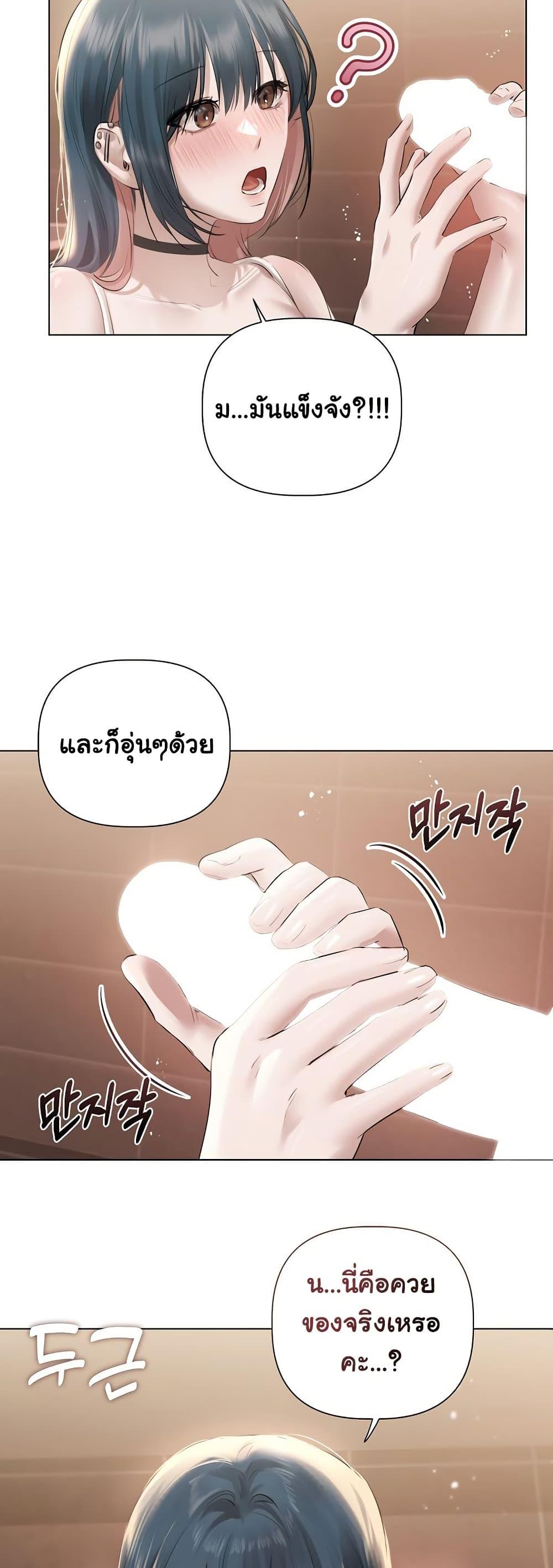 Doujin-Lc- อ่าน โดจิน มังฮวา เกาหลี ญี่ปุ่น จีน แปลไทย Slave to Poetry ตอนที่ 1 2 3 4 5 6 7 8 9 10 11 12 13 14 ฟรี ไม่มีโฆษณา อ่าน โดจิน Manhwa เกาหลี ญี่ปุ่น จีน เรามีครบ คัดมาให้เน้นๆ โดจิน 18+ รับประกันความฟินโดย  Doujin Lc