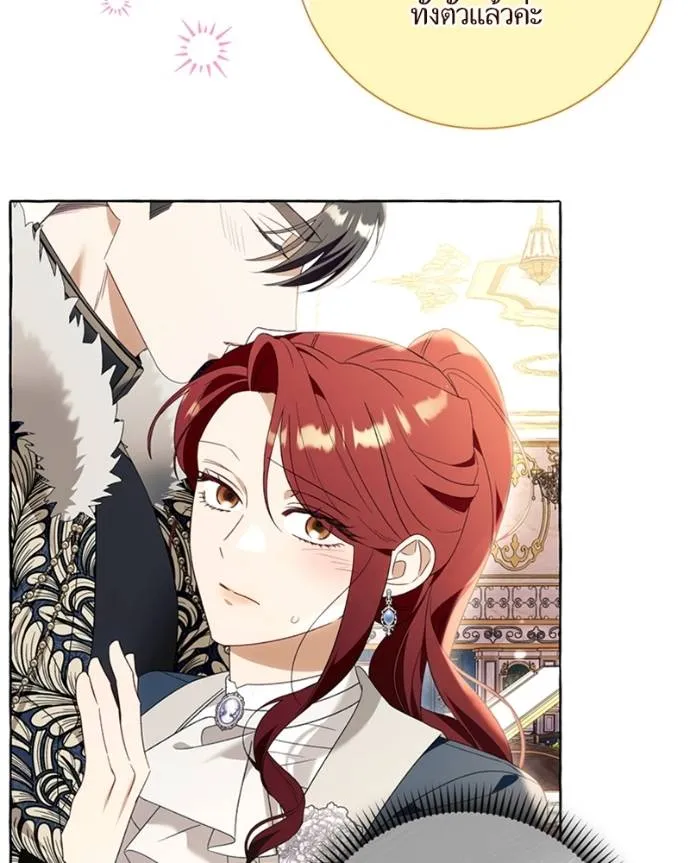 นึกว่าเป็นอิเซไคธรรม ตอนที่ 92 รูปที่ 64