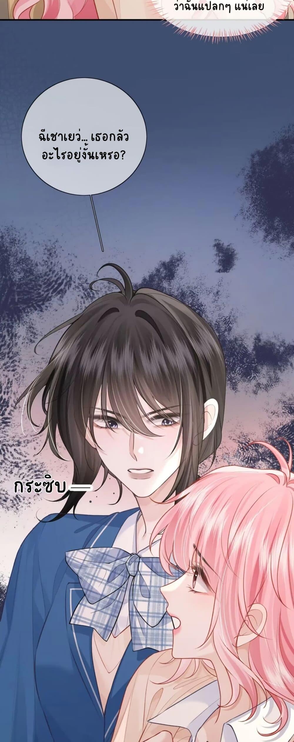 Manga-lc-com อ่านมังงะ อ่านการ์ตูน ออนไลน์ ฟรี My Sickly Sister Always Misses Me ตอนที่ 1 2 3 4 5 6 7 8 9 10 11 12 13 14 ฟรี ไม่มีโฆษณา Manga-lc - อ่าน มังงะ อ่าน การ์ตูน ออนไลน์ อ่านมังงะ ฟรี