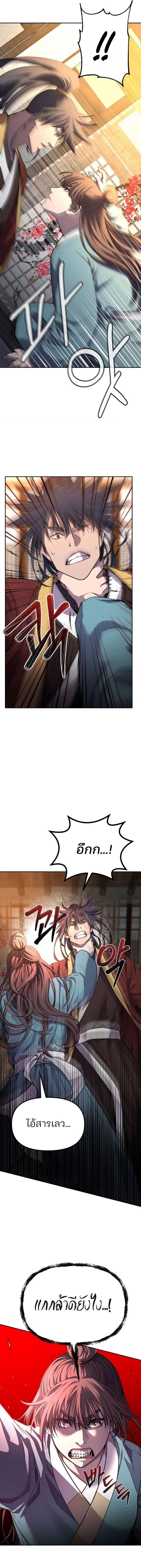 Manga-lc-com อ่านมังงะ อ่านการ์ตูน ออนไลน์ ฟรี The Reborn Ranker Chronicles ตอนที่ 1 2 3 4 5 6 7 8 9 10 11 12 13 14 ฟรี ไม่มีโฆษณา Manga-lc - อ่าน มังงะ อ่าน การ์ตูน ออนไลน์ อ่านมังงะ ฟรี