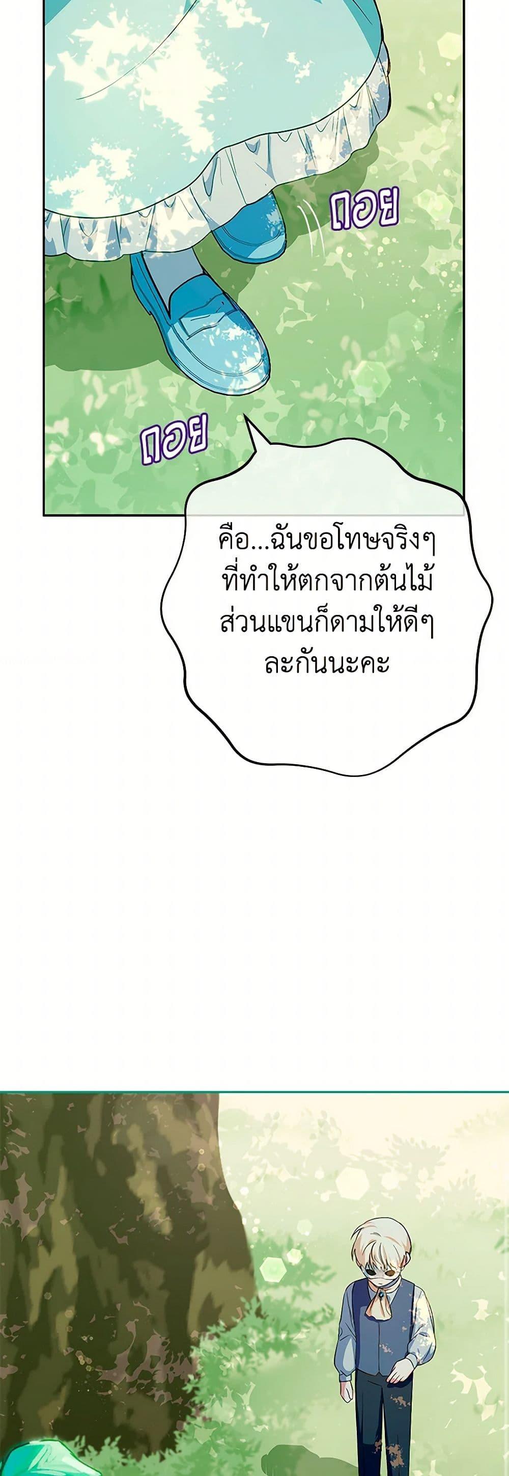 Manga-lc-com อ่านมังงะ อ่านการ์ตูน ออนไลน์ ฟรี Lady Blue Bird of the White Lion Family ตอนที่ 1 2 3 4 5 6 7 8 9 10 11 12 13 14 ฟรี ไม่มีโฆษณา Manga-lc - อ่าน มังงะ อ่าน การ์ตูน ออนไลน์ อ่านมังงะ ฟรี