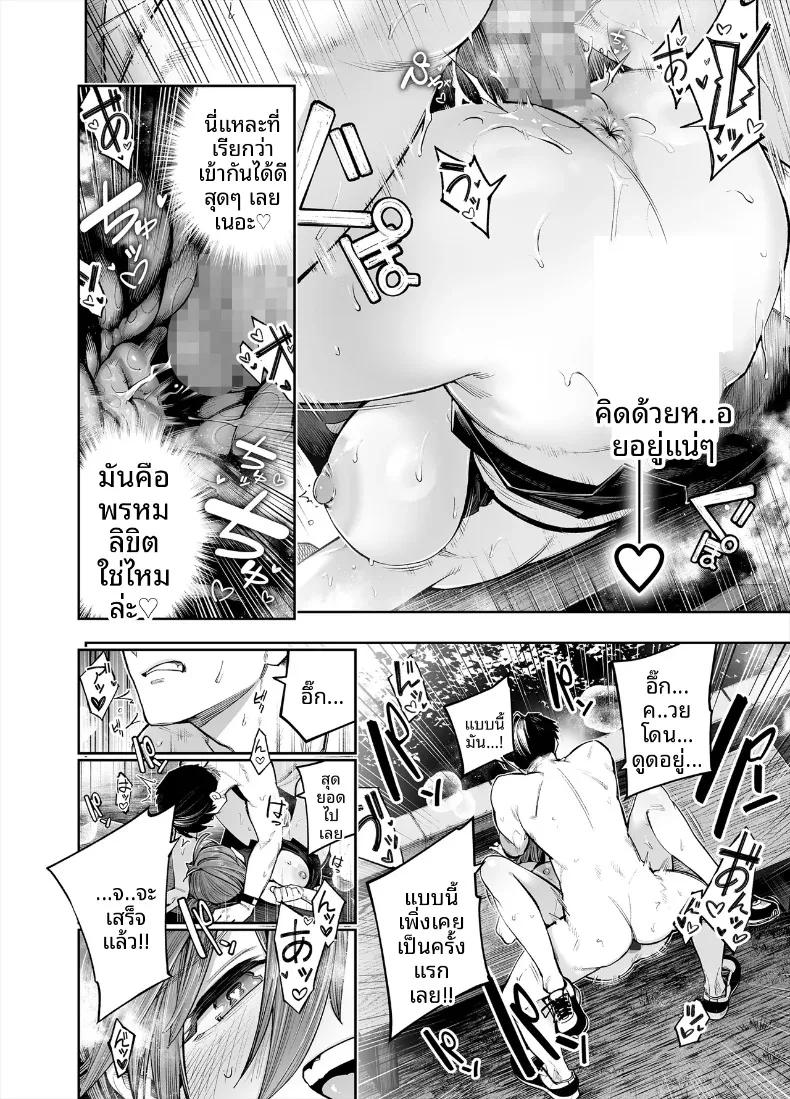 Doujin-Lc- อ่าน โดจิน มังฮวา เกาหลี ญี่ปุ่น จีน แปลไทย ยินดีต้อนรับสู่เขตพิเศษส่งเสริมการมีลูก (Shihachirou) ตอนที่ 1 2 3 4 5 6 7 8 9 10 11 12 13 14 ฟรี ไม่มีโฆษณา อ่าน โดจิน Manhwa เกาหลี ญี่ปุ่น จีน เรามีครบ คัดมาให้เน้นๆ โดจิน 18+ รับประกันความฟินโดย  Doujin Lc