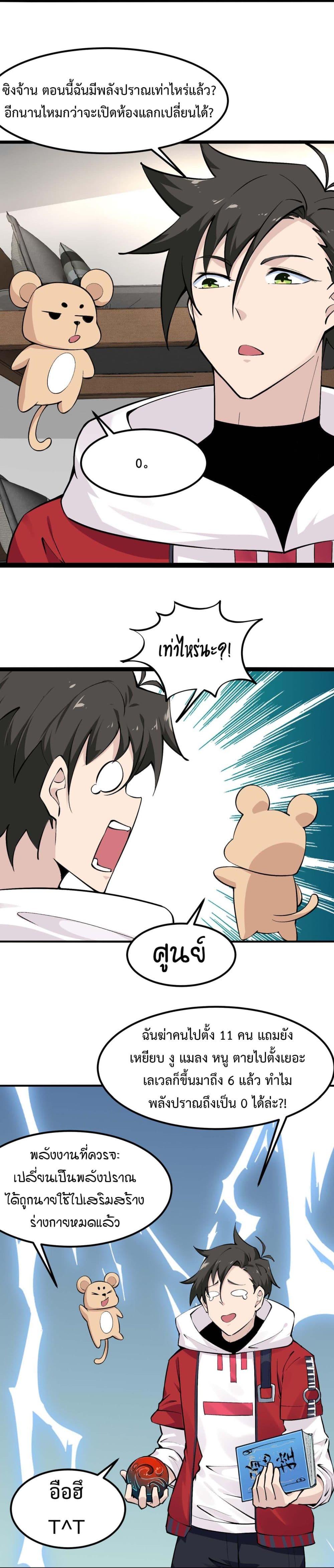 Manga-lc-com อ่านมังงะ อ่านการ์ตูน ออนไลน์ ฟรี Invincible Battle System ตอนที่ 1 2 3 4 5 6 7 8 9 10 11 12 13 14 ฟรี ไม่มีโฆษณา Manga-lc - อ่าน มังงะ อ่าน การ์ตูน ออนไลน์ อ่านมังงะ ฟรี